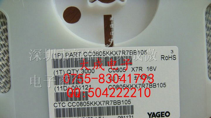 贴片电容 0805 152J 1500PF 182J 1800PF NPO 50V 5%