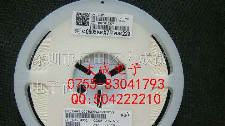 贴片电容 0805 153J 15NF 223K 22NF NPO 50V 5% 精密