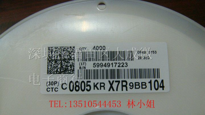 贴片电容 0805 153K 15NF 183K 18NF 223K 22NF X7R