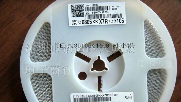 贴片电容 0805 472J 4700PF 562J 5600PF NPO 50V 5%