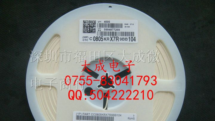 贴片电容 0805 高压 222K 2200PF 221K 220PF 100V 4K