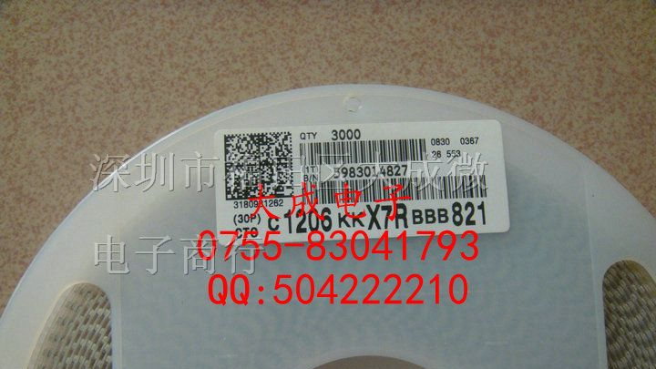 贴片电容 1206 102J 1000PF 122J 1200PF NPO 50V 5%
