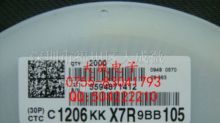 贴片电容 1206 104J 100NF 0.1UF X7R 50V 5% 精密