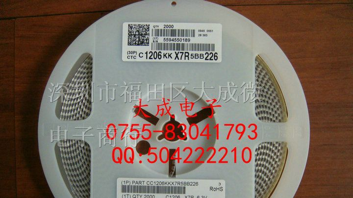 供应贴片电容 1206 104K 100NF 0.1UF  X7R 50V