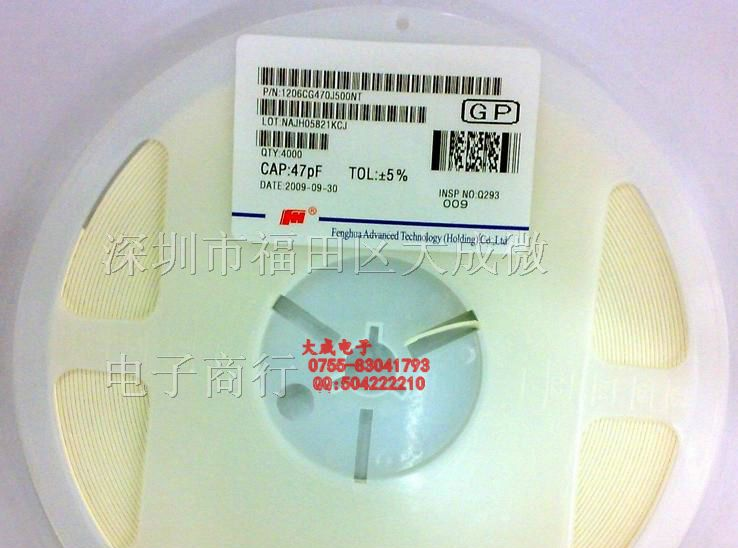 贴片电容 1206 475K 4.7UF 685K 6.8UF 106K 10UF 50V