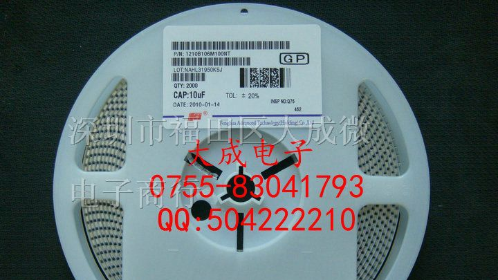 贴片电容 1210 105M 105Z 225M 225Z 335M 335Z 50V