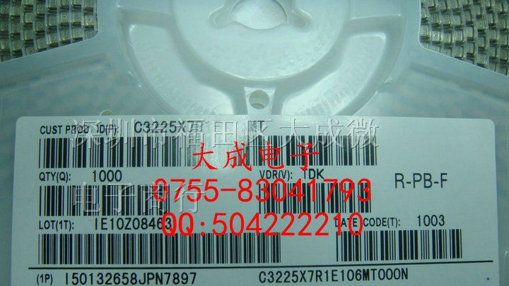 贴片电容 1210 224K 220NF 334K 330NF 474K 470NF 50V