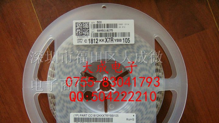 贴片电容 1210 472J 4700PF 562J 5600PF NPO 50V 5%