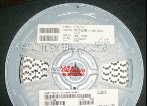 TDK贴片电容 2220 2225 高压 225K 2.2UF 250V X7R