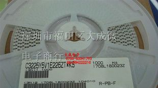 TDK 贴片电容 1812 473K 47NF 683K 68NF 104K 100NF