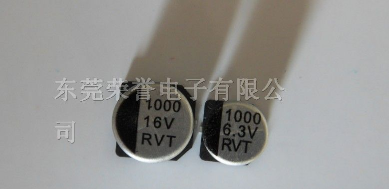 供应ST贴片电解电容 VT贴片电解电容
