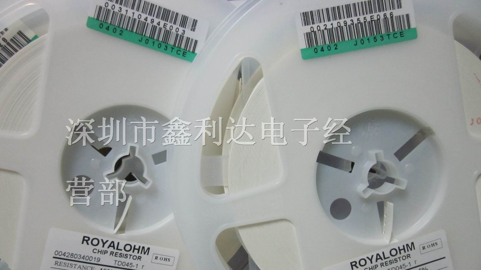 供应贴片电阻