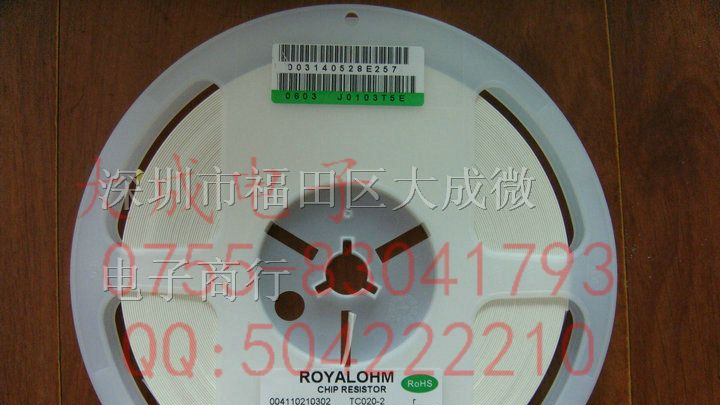 供应贴片电阻 0201 F 1% 3R 30R 300R 3K 30K 300K 3M