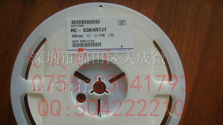 供应贴片电阻 0201 J 5% 1R 10R 100R 1K 10K 100K 1M