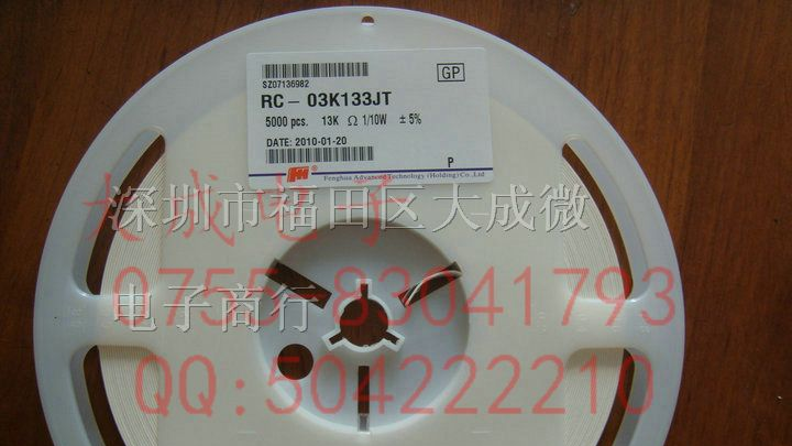 贴片电阻 0402 F 1% 5.1R 51R 510R 5K1 51K 510R 5M1