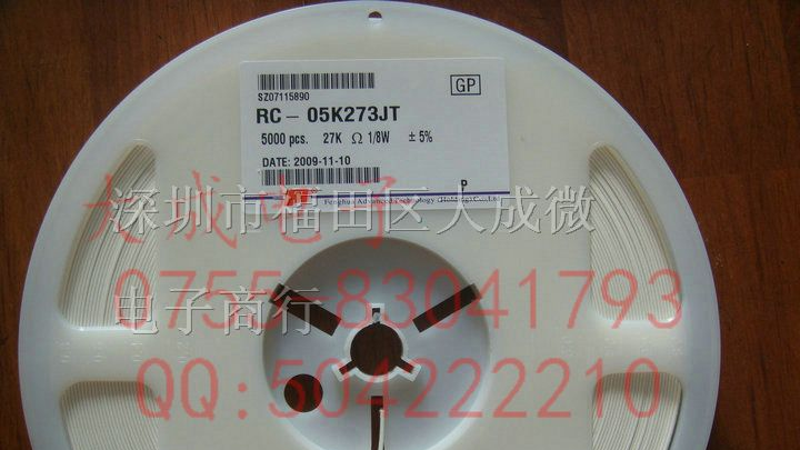 贴片电阻 0402 J 5% 5.1R 51R 510R 5K1 51K 510R 5M1