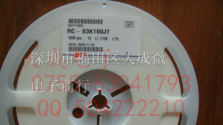 贴片电阻 0603 J 5% 2.2R 22R 220R 2.2K 22K 220K 2M2