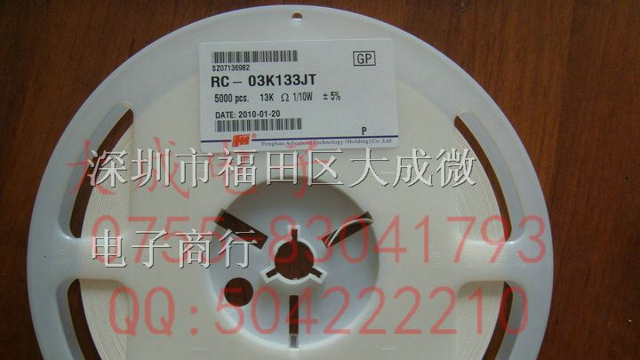 贴片电阻0805 F 1% 0.82R 8.2R 82R 820R 8K2 82K 820K