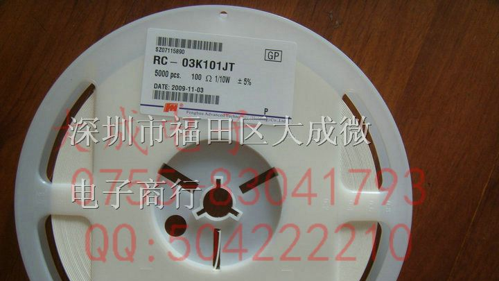 贴片电阻 0805 F 1% 1.2R 12R 120R 1.2K 12K 120K 1M2