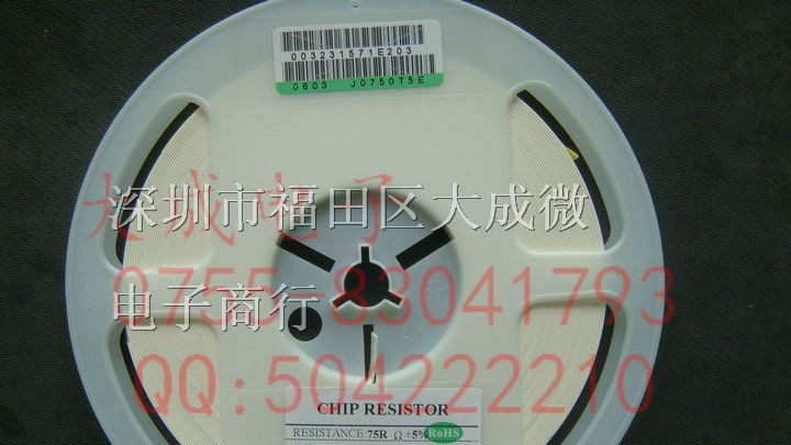 贴片电阻 0805 F 1% 1.5R 15R 150R 1.5K 15K 150K 1M5