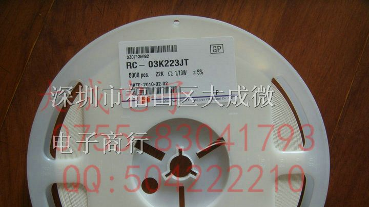 贴片电阻 0805 F 1% 2.7R 27R 270R 2.7K 27K 270K 2M7