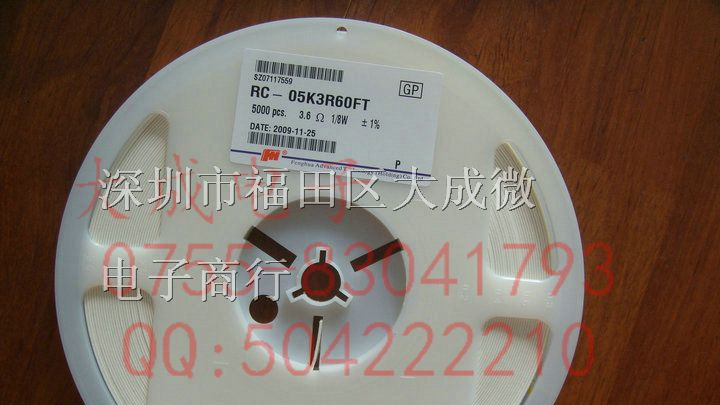 贴片电阻 0805 F 1% 6.8R 68R 680R 6K8 68K 680K 6M8