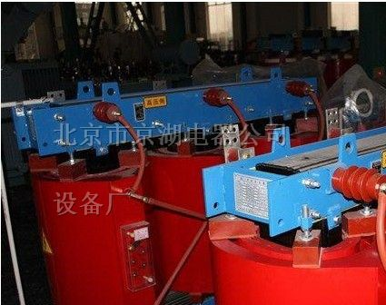 供应通化市干式变压器