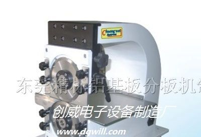 供应福建分板机  PCB走刀式分板机