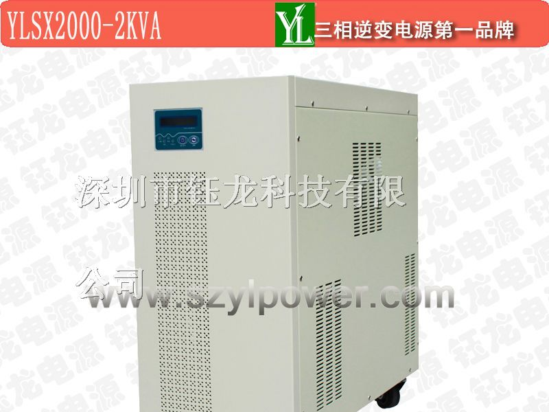 供应三相逆变器