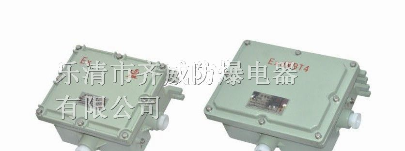 供应BTA36/40防爆镇流器