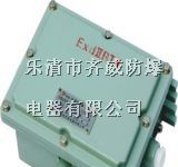 供应BDH防爆镇流器