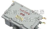 供应BAZ防爆镇流器BBZ防爆镇流器