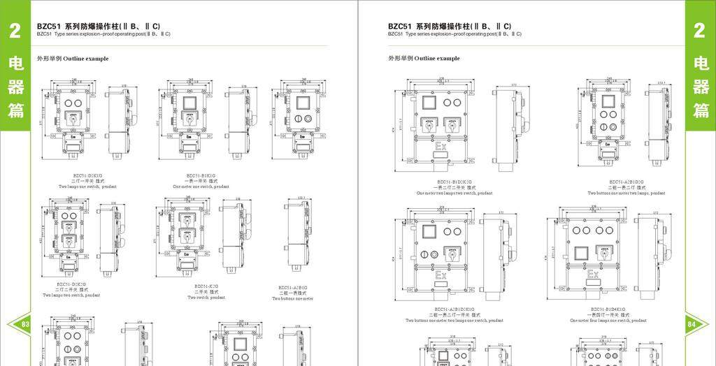 供应BZC51系列防爆操作柱  操作柱