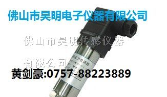 供应液体压力传感器，管道，液压系统