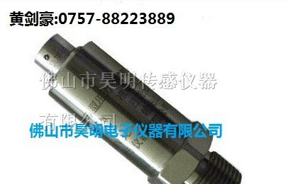 供应水压传感器，恒压供水