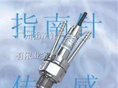 供应高温压力传感器，超高温压力变送器