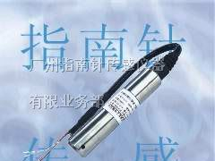供应油位传感器，水井液位变送器