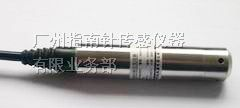 供应投入式水位传感器，液位传感器