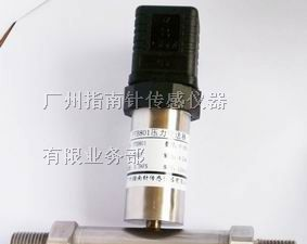 供应液体压差传感器，高温液体压差变送器