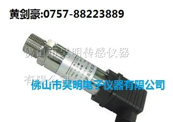 供应负压变送器，抽风抽气系统