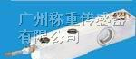 SB-5T传感器，悬臂梁SB-5T