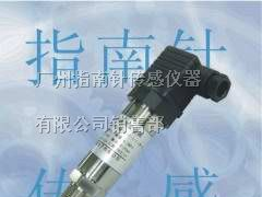 供应水压传感器 ,风压传感器 ,气压传感器