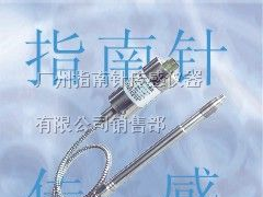 供应高温熔体压力传感器