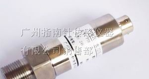 供应超高压压力传感器，超高压压力变送器
