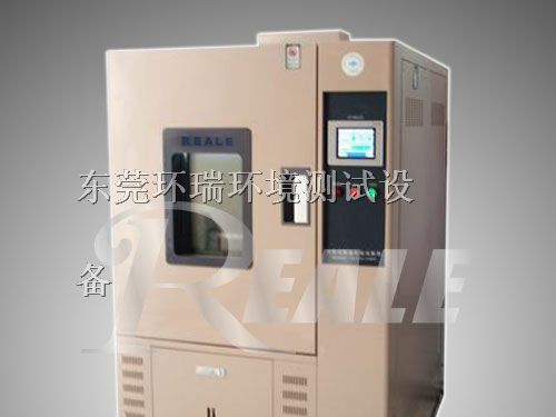 供应大型恒温恒湿箱维修
