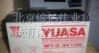 供应日本汤浅蓄电池北京办事处