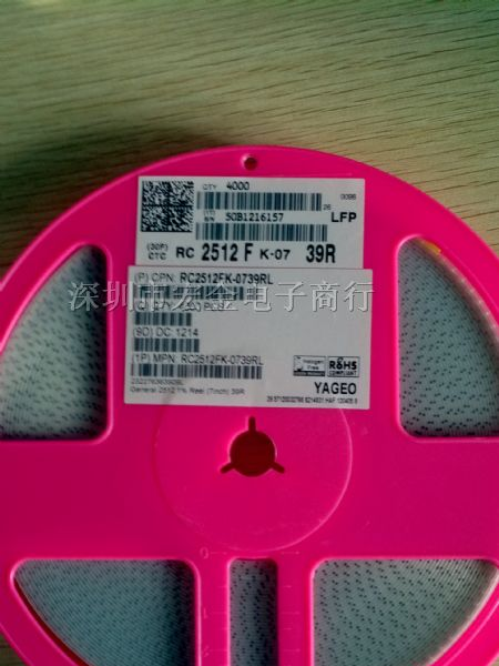 供应原装国巨大功率电阻2512 1% 39R系列