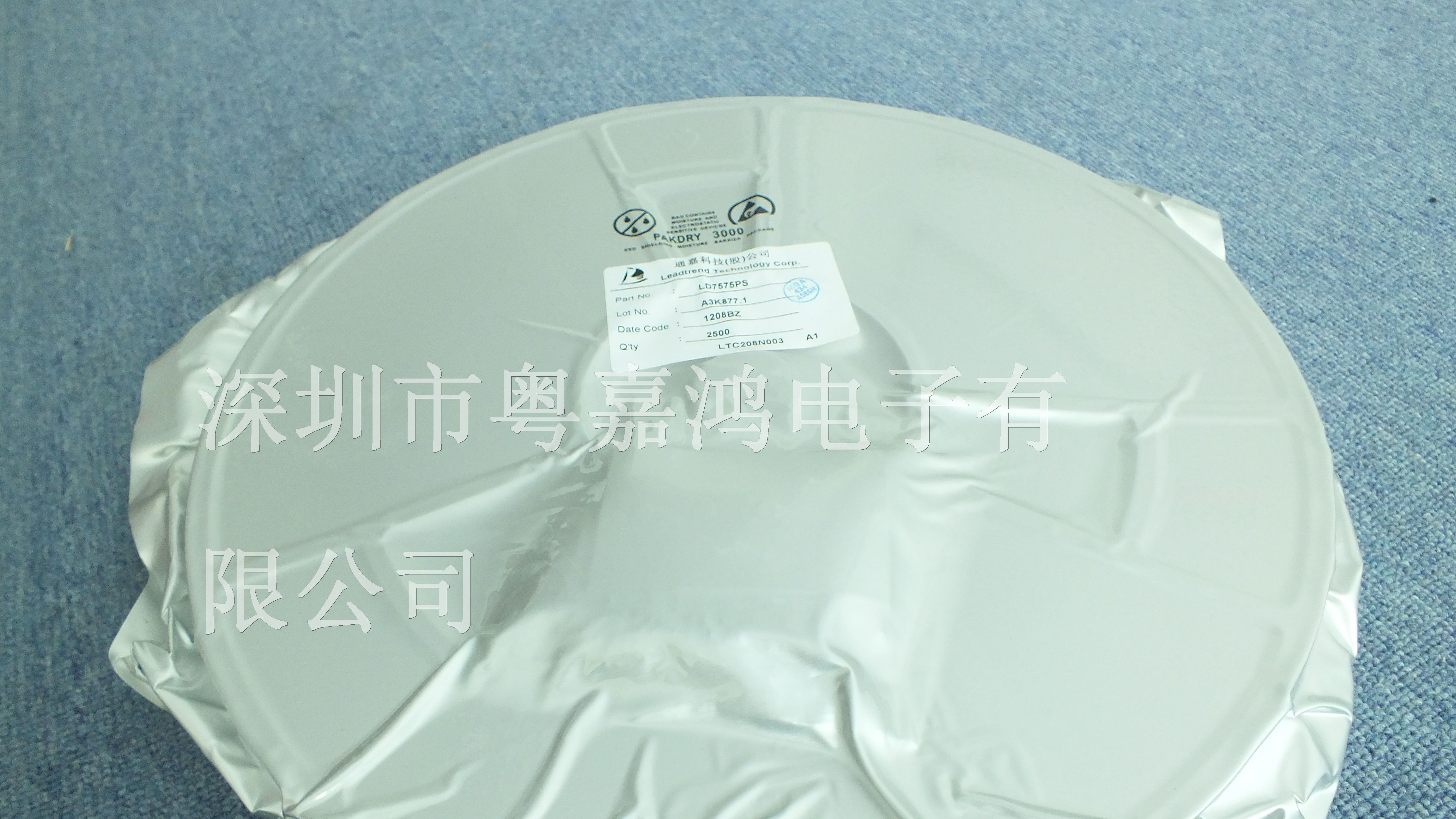 进口原装高品质电源IC LD7575