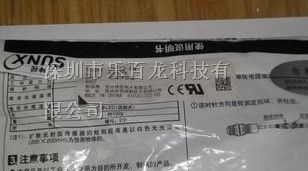 供应全新原装★神视★光电传感器CY-22-PN 现货