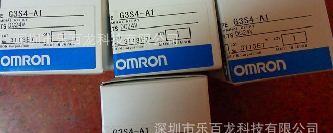 继电器G3S4-A，G3S4-A1 G3S4-D、G3S4-D1假一赔十